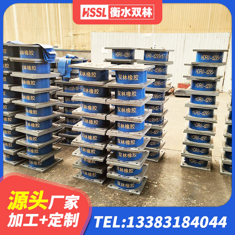 陵川县隔震支座LRB600什么价格 陵川县LNR系列水平分散型隔震支座 陵川县HDR1400高阻尼隔震支座 陵川县LNR1300天然隔震支座生产厂家 - 第2张