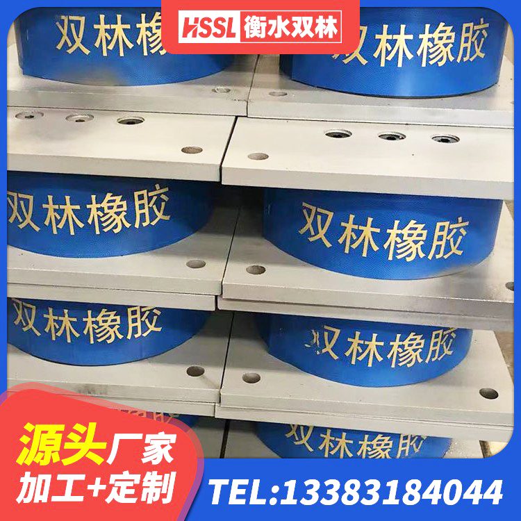 陵川县LRB500铅芯橡胶隔震支座生产厂家 陵川县铅芯型隔震支座LRB600源头工厂 陵川县高阻尼隔震支座(HDR) 陵川县HDR800高阻尼建筑隔震支座 - 第5张