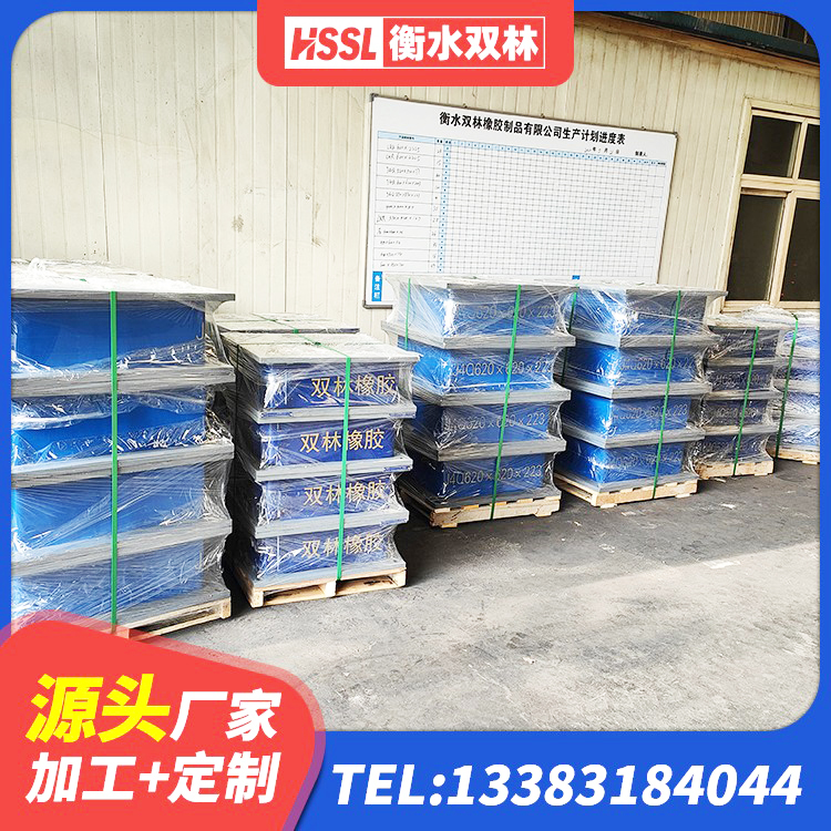 陵川县橡胶隔震支座LRB源头工厂 陵川县LNR隔震支座厂家 陵川县HDR800高阻尼隔震支座什么价格 陵川县LNR700隔震支座生产厂家 - 第3张