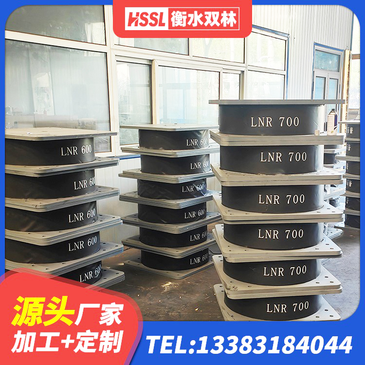 陵川县LRB橡胶隔震支座1400(II型)厂家 陵川县减隔震橡胶支座厂家 陵川县建筑隔震支座(LRB型)生产厂家 陵川县建筑减震和抗震支座源头工厂 - 第3张