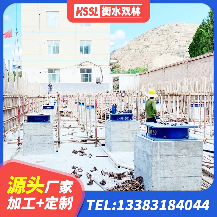 陵川县LNR橡胶隔震支座700(II型) 陵川县LRB700隔震支座 陵川县LNR铅芯隔震支座 陵川县建筑矩形高阻尼橡胶隔震支座生产厂家 - 第7张