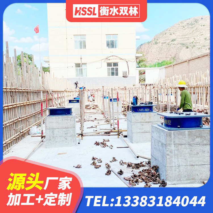 陵川县LRB橡胶隔震支座1400(II型)厂家 陵川县减隔震橡胶支座厂家 陵川县建筑隔震支座(LRB型)生产厂家 陵川县建筑减震和抗震支座源头工厂 - 第5张
