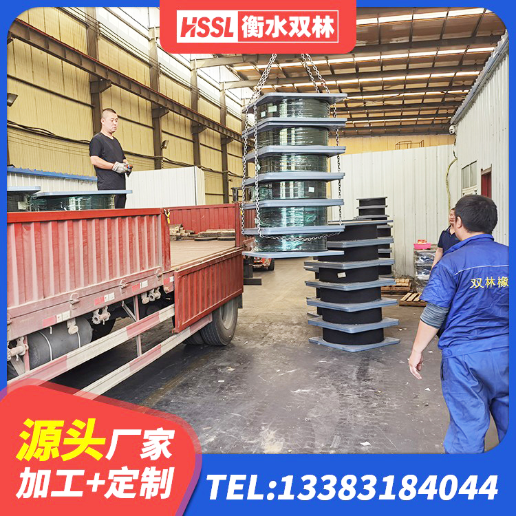 陵川县小型隔震支座什么价格 陵川县建筑铅芯防震支座定制 陵川县建筑带铅芯橡胶隔震支座生产厂家 陵川县LRB900铅芯隔震支座什么价格 - 第2张