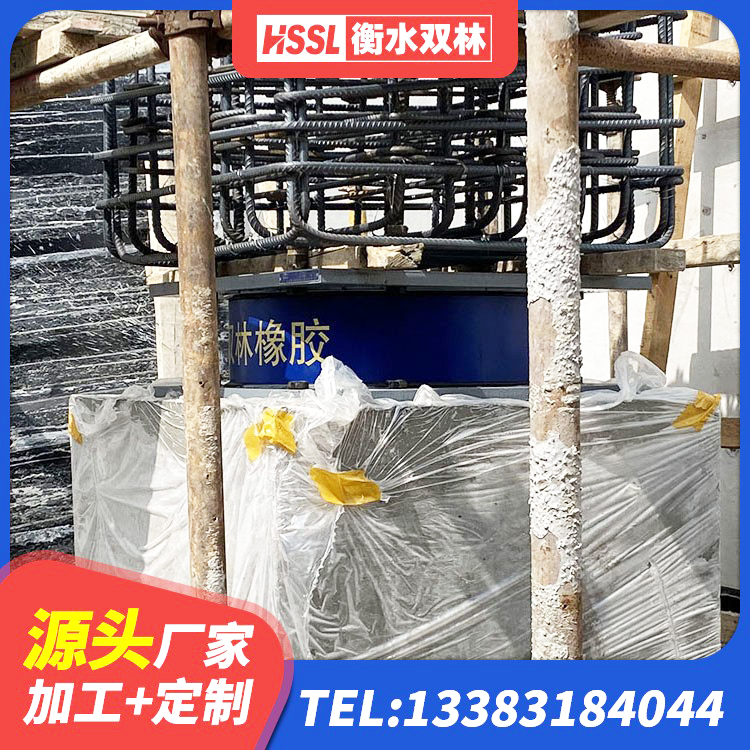 陵川县隔震支座LRB600什么价格 陵川县LNR系列水平分散型隔震支座 陵川县HDR1400高阻尼隔震支座 陵川县LNR1300天然隔震支座生产厂家 - 第3张