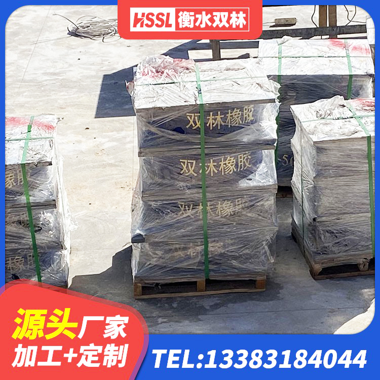 陵川县小型隔震支座什么价格 陵川县建筑铅芯防震支座定制 陵川县建筑带铅芯橡胶隔震支座生产厂家 陵川县LRB900铅芯隔震支座什么价格 - 第5张