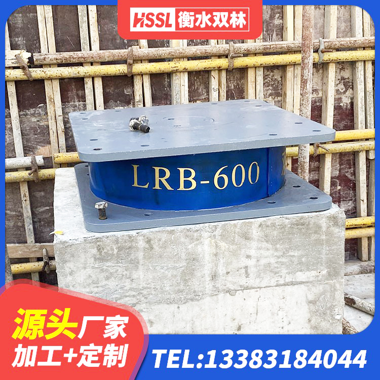 陵川县LNR700隔震橡胶支座源头工厂 陵川县钢结构减震支座厂家电话 陵川县LNR隔震支座D420 陵川县LNR1100建筑隔震支座源头工厂 - 第7张