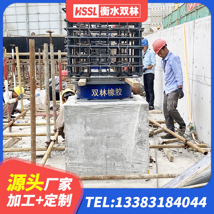 陵川县LNR1100建筑隔震支座生产厂家 陵川县隔震橡胶支座垫 陵川县LNR1100隔震支座厂家 陵川县隔震支座LRB900源头工厂 - 第4张
