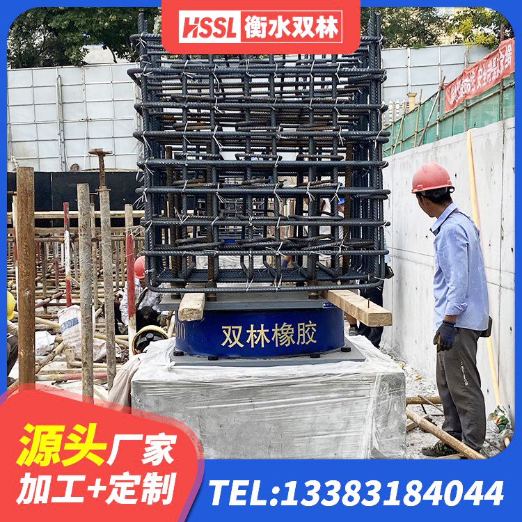 陵川县建筑有铅芯隔震支座 陵川县橡胶隔震支座JG 陵川县LNR700建筑隔震橡胶支座 陵川县建筑橡胶组合隔震支座厂家 - 第9张