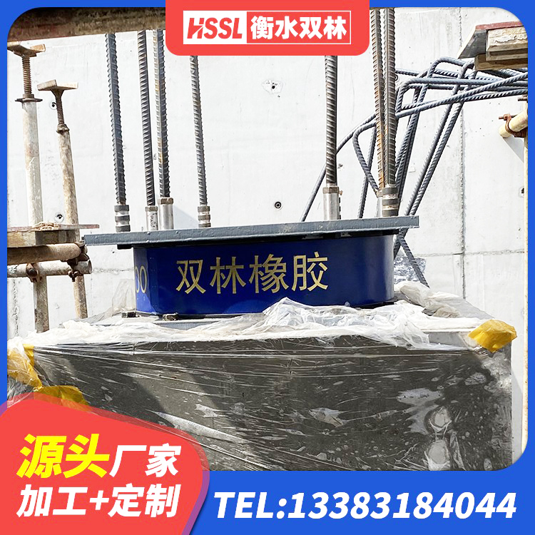 陵川县房屋隔震支座厂家 陵川县LRB300铅芯橡胶隔震支座生产厂家 陵川县铅芯叠层橡胶隔震支座源头工厂 陵川县LNR500天然隔震支座生产厂家 - 第6张