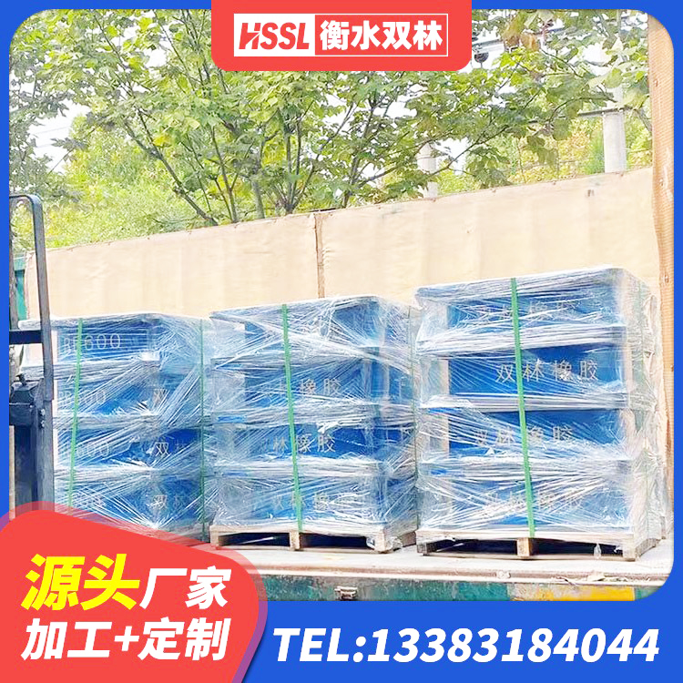 陵川县橡胶隔震支座LRB源头工厂 陵川县LNR隔震支座厂家 陵川县HDR800高阻尼隔震支座什么价格 陵川县LNR700隔震支座生产厂家 - 第7张