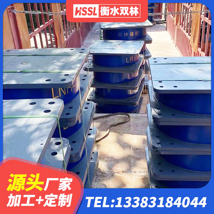 陵川县LNR600橡胶隔震支座生产加工 陵川县LRB减隔震支座厂家 陵川县房屋橡胶隔震支座价格 陵川县LNR1000橡胶支座多少钱 - 第1张