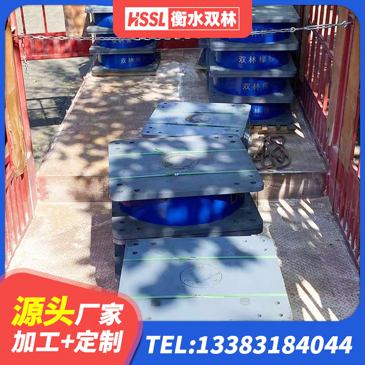 陵川县橡胶隔震支座LRB源头工厂 陵川县LNR隔震支座厂家 陵川县HDR800高阻尼隔震支座什么价格 陵川县LNR700隔震支座生产厂家 - 第1张