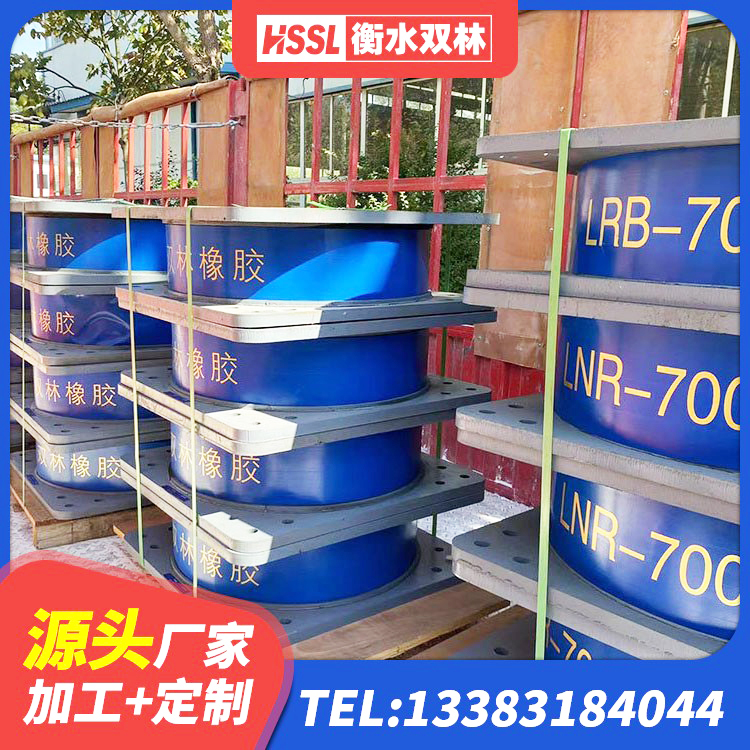 陵川县LNR600橡胶隔震支座生产加工 陵川县LRB减隔震支座厂家 陵川县房屋橡胶隔震支座价格 陵川县LNR1000橡胶支座多少钱 - 第5张