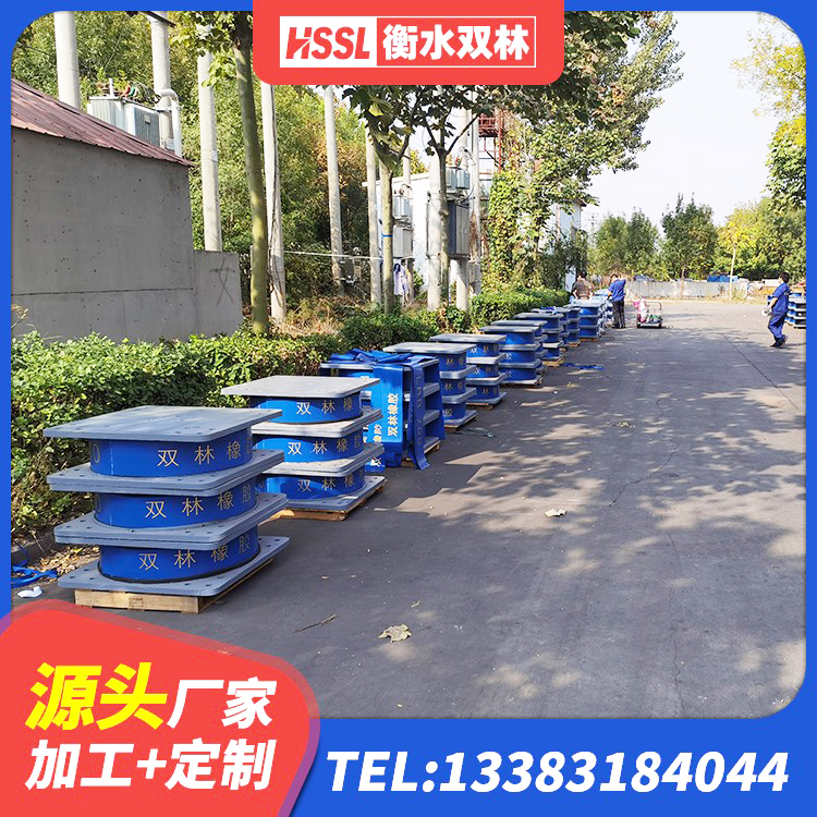 陵川县铅芯隔震支座LRB1000 陵川县HDR系列高阻尼隔震橡胶支座生产厂家 陵川县HDR800高阻尼橡胶支座厂家 陵川县建筑水平力分散力型隔震支座LNR厂家 - 第4张