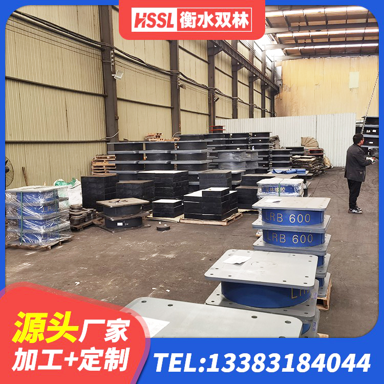 陵川县LRB500铅芯橡胶隔震支座生产厂家 陵川县铅芯型隔震支座LRB600源头工厂 陵川县高阻尼隔震支座(HDR) 陵川县HDR800高阻尼建筑隔震支座 - 第1张
