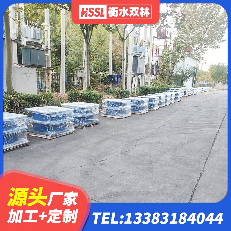 陵川县房屋隔震支座厂家 陵川县LRB300铅芯橡胶隔震支座生产厂家 陵川县铅芯叠层橡胶隔震支座源头工厂 陵川县LNR500天然隔震支座生产厂家 - 第3张